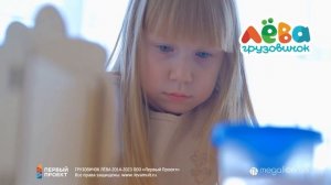 Раскраска деревянная Грузовичок Лева с карандашницей от Фабрики Деревяшер