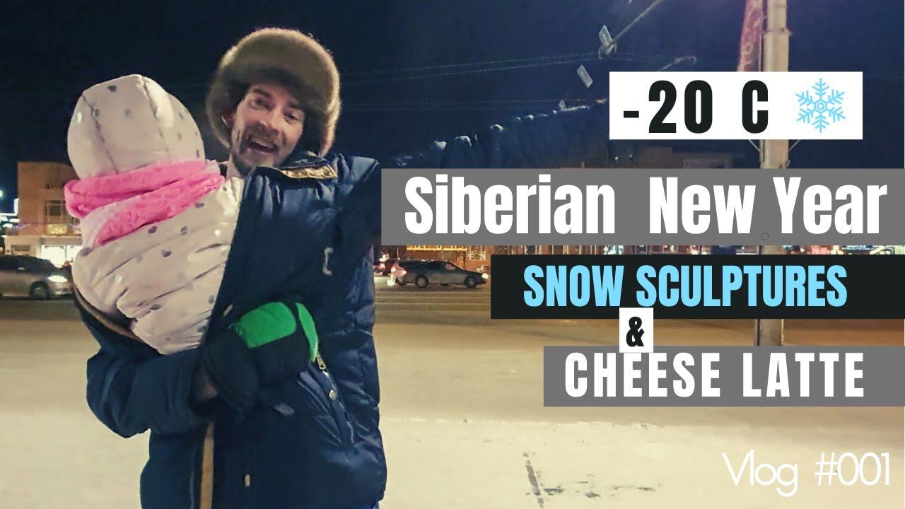 -20 C OUR RUSSIAN NEW YEAR EXPERIENCE WHILE LIVING IN SIBERIA: Australian family vlog #001 смотреть онлайн