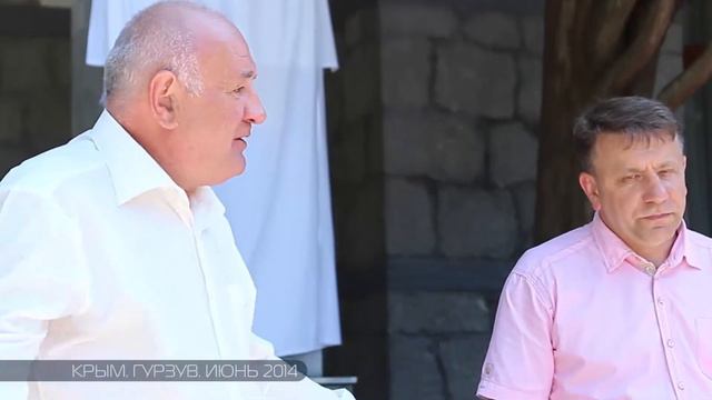 Крым Гурзуф 2014 смотреть онлайн