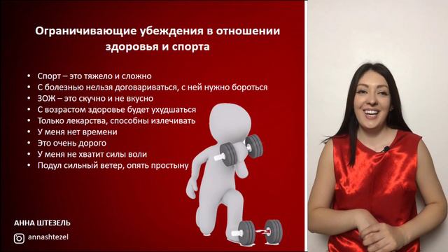 Урок 2 смотреть онлайн