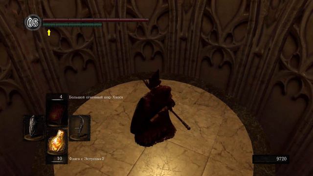 DARK SOULS™ REMASTERED Финал Ариамиса 3/3 | Лондо до Костра смотреть онлайн