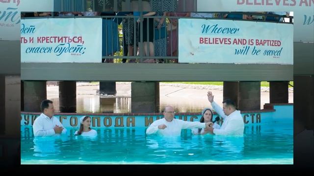Церковь "Живое Слово" Водное Крещение Июль 31, 2021 смотреть онлайн