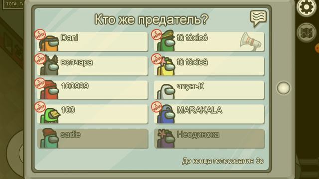 Я ИГРАЮ В AMONG US ПОЧЕМУ Я НЕ МАФИЯ! MARAKALA ALISA! смотреть онлайн