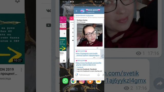НАСТРОЙКА ПРОФИЛЯ смотреть онлайн