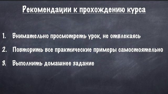 Как создавать приложения для iOS? Курс Начинающий iOS разработчик - Beginner iOS Developer смотреть онлайн