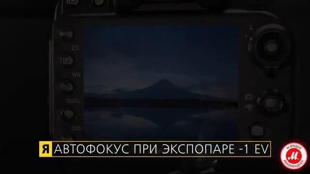 Фотоаппарат Nikon D610 смотреть онлайн