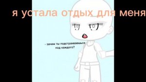 ^°реакция бсд на ТИ°^ надеюсь понравится))