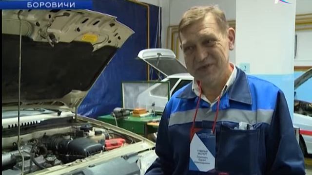 В Боровичах проходит первый региональный чемпионат "Молодые профессионалы" смотреть онлайн