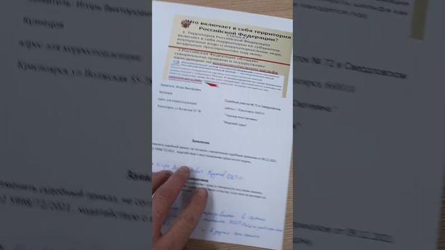 отменить судебный приказ, в связи с отсутствием безпорных письменных доказательств ст 122 ГПК РФ смотреть онлайн