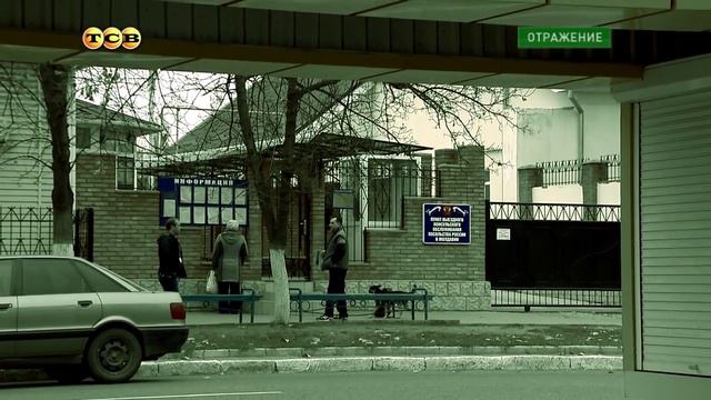 История паспортного мошенничества смотреть онлайн