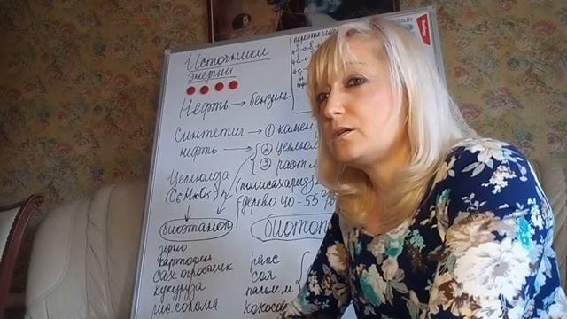Грядущий царь#Замена нефти#Биотопливо#Биоэтанол из целлюлозы#Идеи для бизнеса#Великий Гончар#Мессия смотреть онлайн