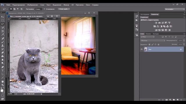 Как заменить фон в Фотошоп смотреть онлайн