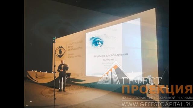 2-3 ноября в Новосибирске в ДК Железнодорожников проходила научно-практическая конференция смотреть онлайн