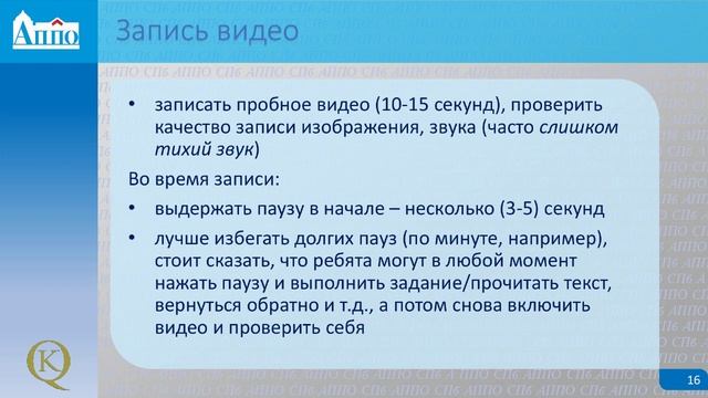 17.02.21 Online-workshop 