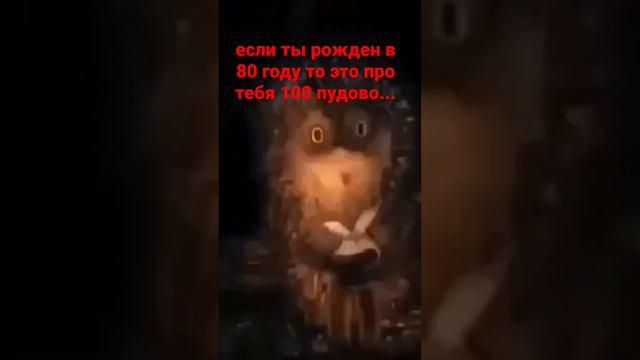 СМЕШНО НО ТАК И БЫЛО...НАПИШИТЕ У КОГО НЕ ТАК БЫЛО...#врек #80s #юность #детство #такибыло#былоитак смотреть онлайн