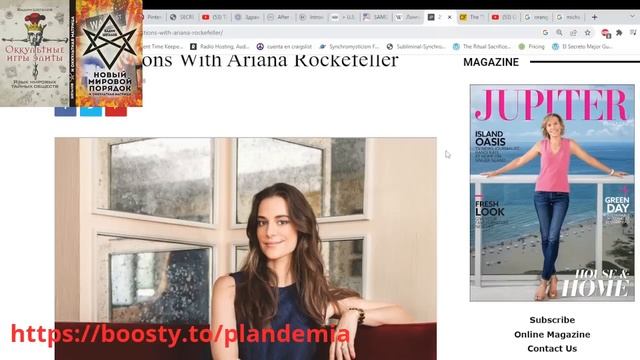 Вадим Шегалов Оранжевые клоуны,самолеты и центурион Лонгин Копье судьбы и часы Longines