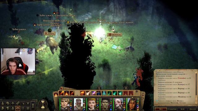 Pathfinder: Kingmaker #28 По следам предателя смотреть онлайн