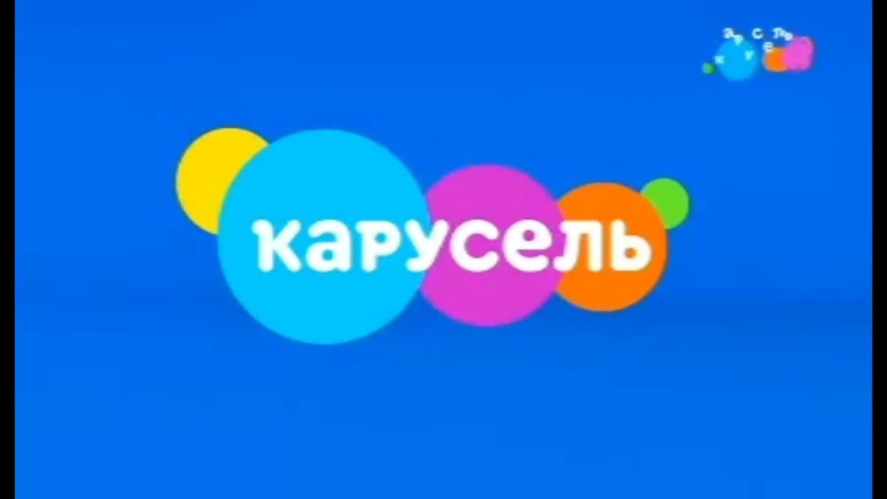 Технические неполадки (Карусель, 12.03.2022)