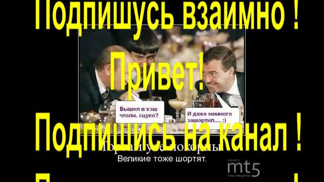 Стрим ! Взаимная подписка ! Моментально ! смотреть онлайн
