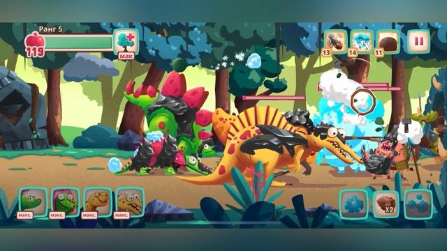 Dino bash FINAL 147-150 levels смотреть онлайн