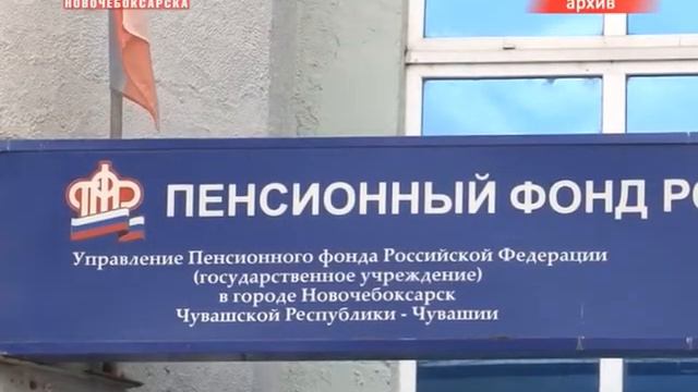 Социальные пенсии вырастут с 1 апреля на 255 рублей смотреть онлайн
