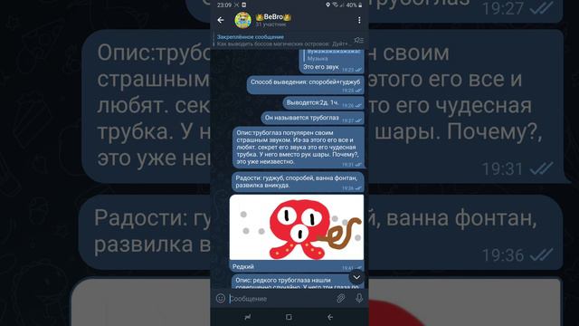 концепт нового монстра #остров мифов смотреть онлайн