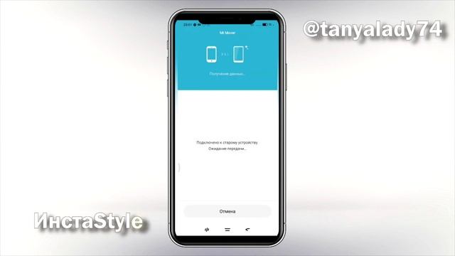 КАК ПЕРЕНЕСТИ ДАННЫЕ с Xiaomi на Xiaomi