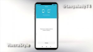 КАК ПЕРЕНЕСТИ ДАННЫЕ с Xiaomi на Xiaomi