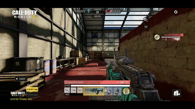 Бешеное ПВП Call of duty mobile. смотреть онлайн