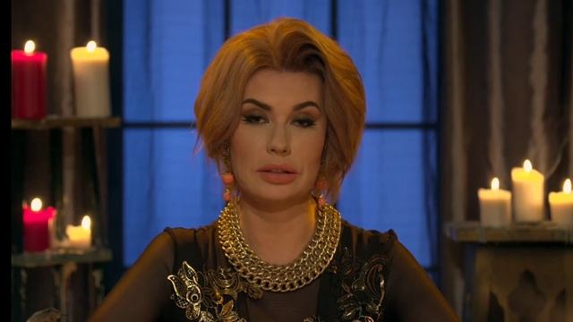 Гадалка. Защита на отношения смотреть онлайн