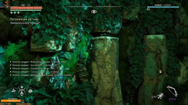 Horizon Zero Dawn ➤ Полное прохождение Часть #8 ◉ Погружение во тьму [1440p\2K] смотреть онлайн