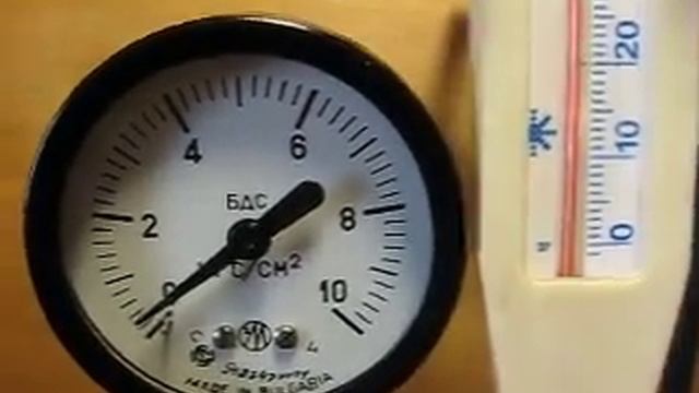 Газовый баллон 4C 220г +30С давление смотреть онлайн