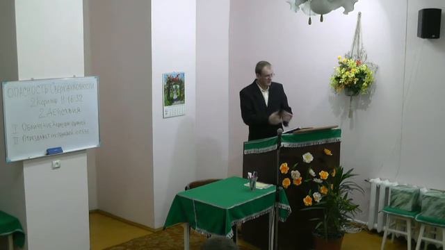 Невероятная, но обязательная Любовь - 3Christ.ru