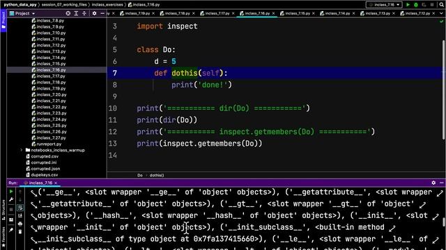 Data Model: Introspection смотреть онлайн