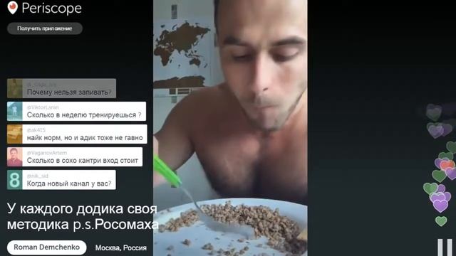 Росомаха с Амираном отлично общаемся, про Дневник Хача, Вопрос Ответ.mp4 смотреть онлайн