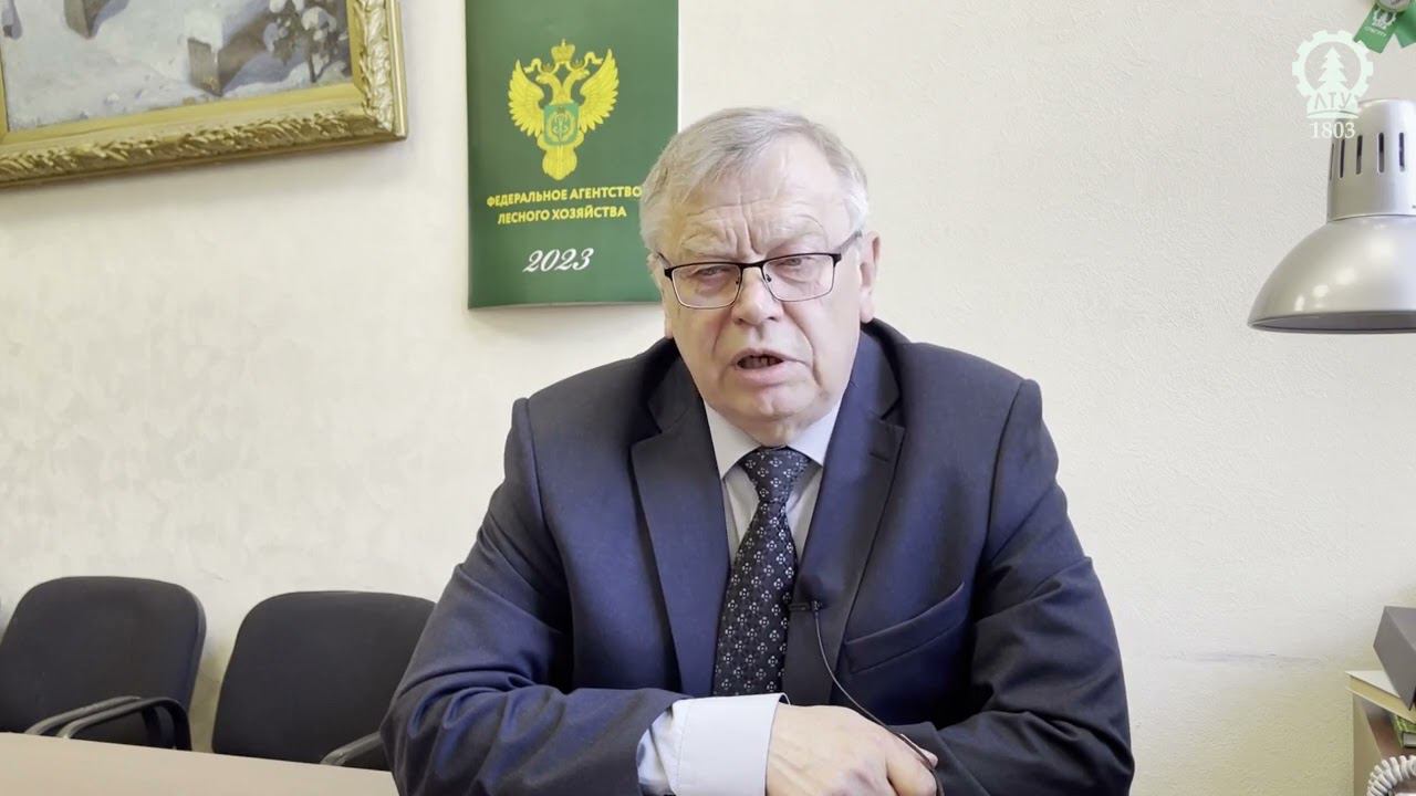 Директор Института леса и природопользования рассказывает о Приёмной кампании 2024 смотреть онлайн
