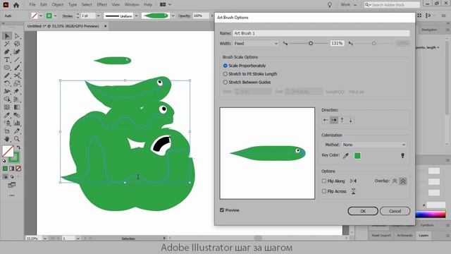 Как работает Art Brush в Adobe Illustrator смотреть онлайн
