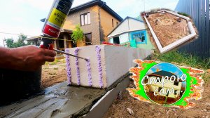 ДЕЛАЕМ ОРИГИНАЛЬНЫЙ И НЕПОВТОРИМЫЙ ЦВЕТ И ДИЗАЙН ИСКУССТВЕННОГО КИРПИЧА СВОИМИ РУКАМИ