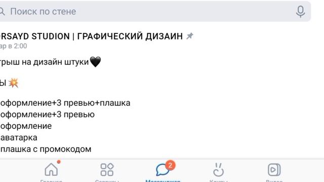 КАК УБРАТЬ ОШИБКУ ПОДКЛЮЧЕНИЯ В ГРАНД МОБАЙЛ?! КАК УБРАТЬ ОШИБКУ ПРИ ВХОДЕ В GRAND MOBILE #crmp