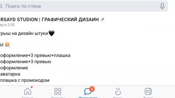 КАК УБРАТЬ ОШИБКУ ПОДКЛЮЧЕНИЯ В ГРАНД МОБАЙЛ?! КАК УБРАТЬ ОШИБКУ ПРИ ВХОДЕ В GRAND MOBILE #crmp