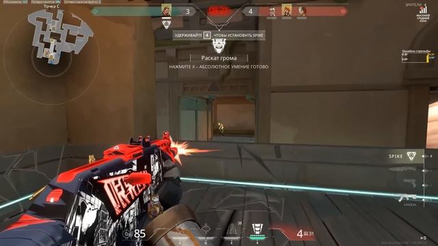 Вновь открыл ночной рынок // Валорант смотреть онлайн