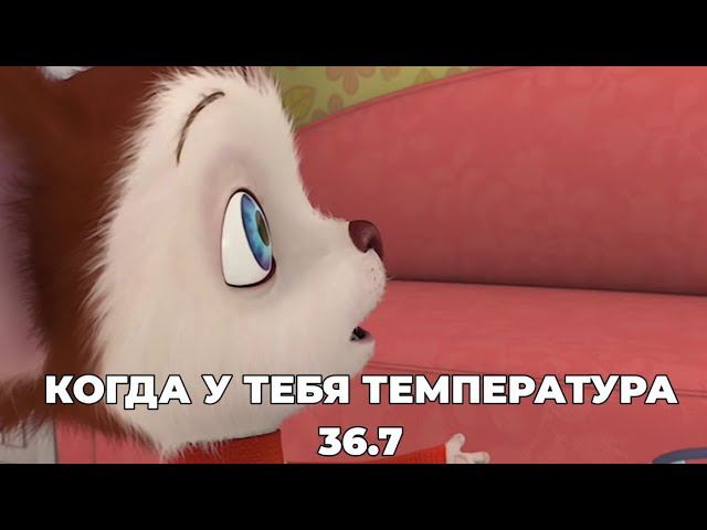 ого, больная смотреть онлайн