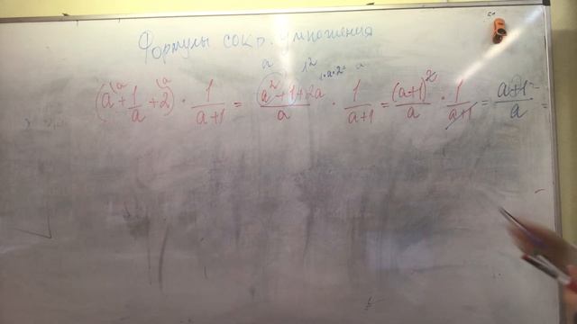 Формулы сокращённого умножения 2 смотреть онлайн