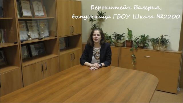 Воспитательный проект Соломатиной Е А "Мой класс - мои друзья" смотреть онлайн