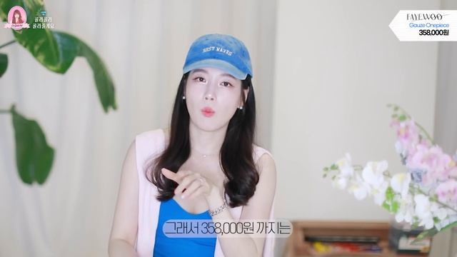 중저가 여름 원피스,투피스?일상룩,하객룩 까지 골라줄게요????광고 смотреть онлайн