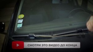 Щётки стеклоочистителя замена Volkswagen Polo