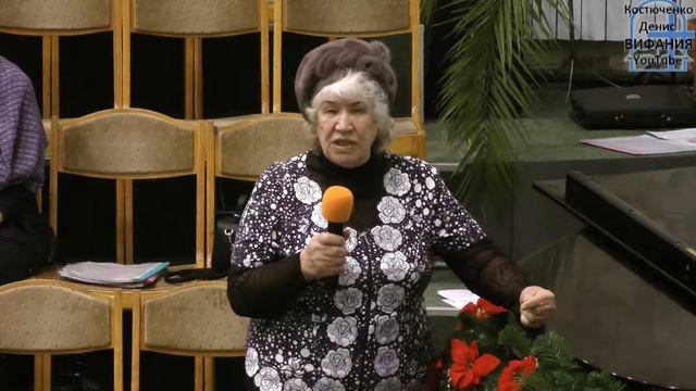 Милость Божья, стих 23.12.2018 ц Вифания смотреть онлайн