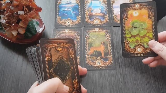 Счастливые повороты судьбы на пороге. Гадание онлайн, что ждет. ПО СЕКРЕТУ смотреть онлайн