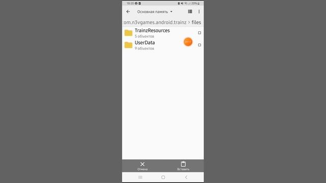 КАК СКАЧАТЬ МОД НА РУССКИЕ ПОЕЗДА В TRAINZ 12 ANDROID ! смотреть онлайн
