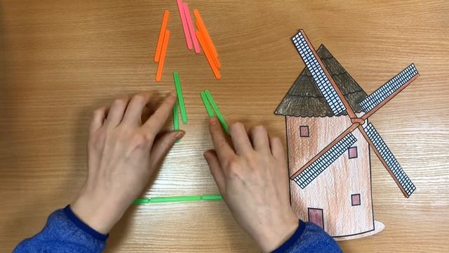 Конструирование из счётных палочек "Мельница". смотреть онлайн